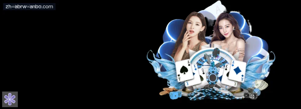 安博体育 banner