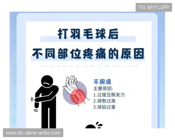 羽毛球经常打不到球